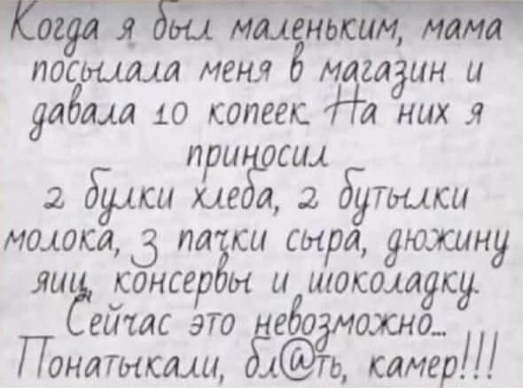 пишим МЕНЯ М гадин и адам 10 копеек Л НИХ Я сщ 2 б хи ига 2 ТЩКЦ МОДЖЛ 5 щёки сыра дюжину ЛЦ КОНССП Ы и шоколадсу ШШС ЭТО 1860 0_ ПОНИТМКМЦ1ЬШКЛЧгр