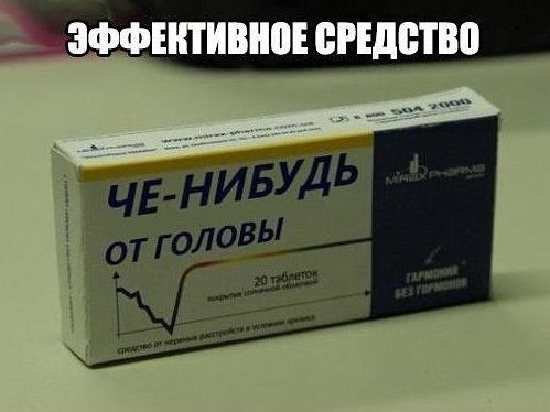 ЭФФЕШИВПЕЕ СРЕДЕ