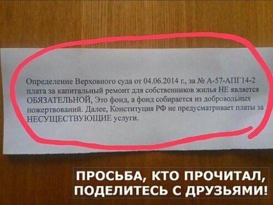 Определение Вирт нот с т 04 06 2014 г и А 57 Аппм Шипы интимный ртов к для собтшиикпв жшщнЕ овязАтштьной Эш фаил и фонд шбирпстся из двором пожертвовании дми Кокпит уши РФ не рец штрипс нм и НЕСУШЕСТБУ ЮПШЕ ушупъ ПРОСЬБА КТО ПРОЧИТАЛ ПОДЕЛИТЕСЬ С дРУЗЬЯМИ