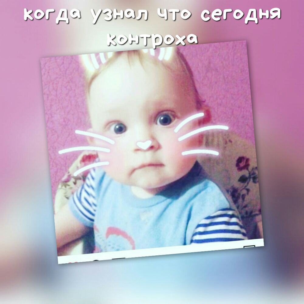 кагда узнал чту ЗЗГОДНЗ зэгігрэхыж