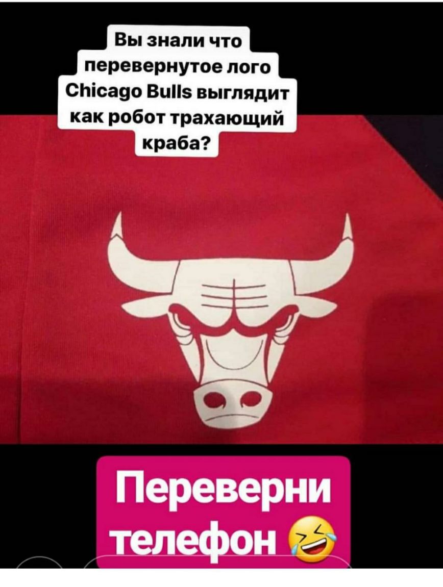 Вы знали что перевернутое лого СЬісауо Вц выглядит как робот трахающий Переверни