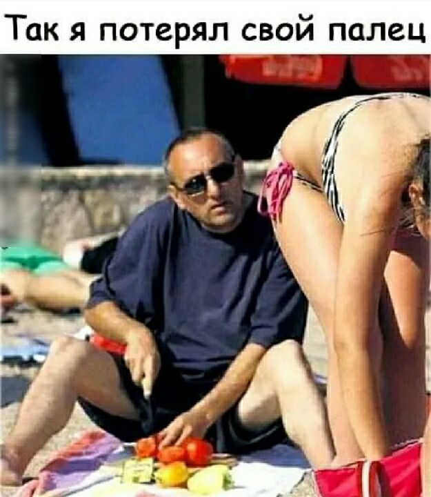 Так я потерял свой палец