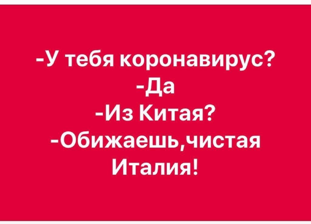 _У тебя керамзита да Мэ Китая тобижаыпьдистая Италия
