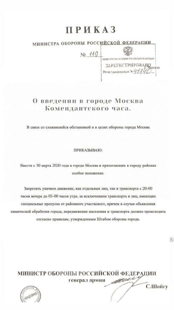 П Р И К А З МИИНСПА оногоны госс жриц жкынгтритц 1и_ь9 _ 1 пин донны горн Юки ш Коммщщгггкпго чаи Ач в вили сп машина оби паши обшиты мидии ц ПРИКАЗЫВАЮ нтщімемпякщщ пшбпнпппшяп вшшщшпшешш ши искр ш шт чт ук киш щ трппшуп щ шыш шшшшпмушщипшшуппшющшши шушмъщш ы Шшшш дыша пра юнита шщтшцш Шпбп ищо н трать МИНИСТРОБОРОПЫРОССИЙГКОЙ ИИ инерции И СШоііку