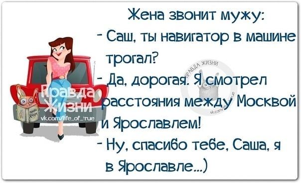 Позвонила жене маньяка с его телефона. Жена звонит мужу. Жена звонит мужу жена звонит мужу. Жена позвонила. Жена не звонит мужу.