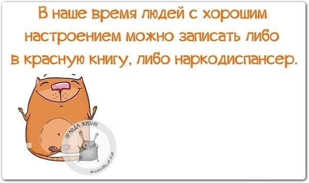 Бшцевремятдейсхорсхш жтроеч иемможюзажатьтбо красную кипу гибо ъцжодиспансер