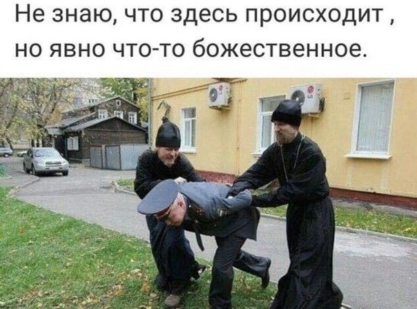 Не знаю что здесь происходит но явно чтото божественное