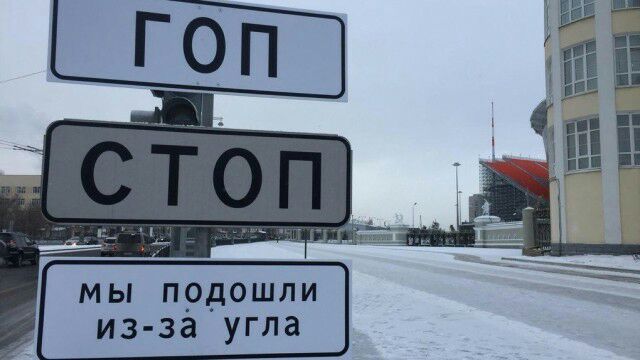 мы прдошли из за угла