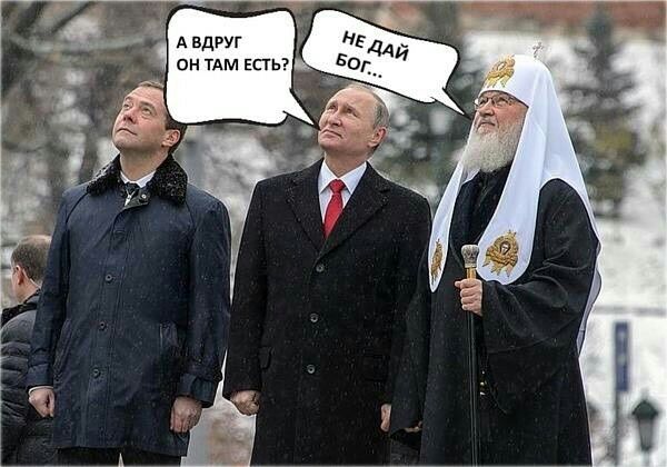 Ь__ _ 1 А вдруг он тдм Есть