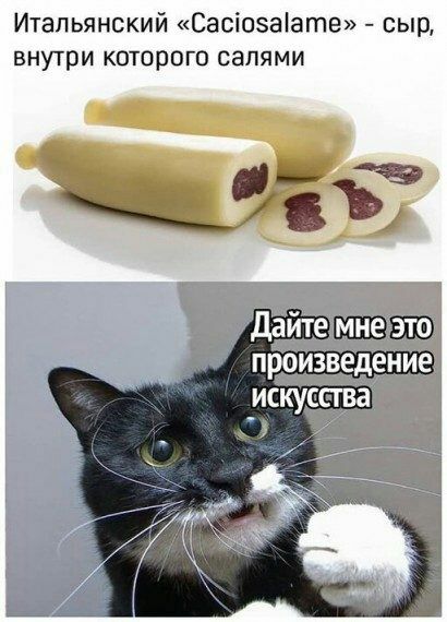Итальянский Сасіозаіате сыр внутри которого сапями