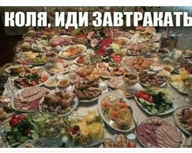 _ ИЩШ ИДИ ЗАВТРАШПЪ