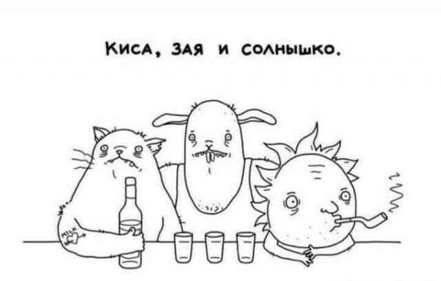 Кии эля и ссмшшко
