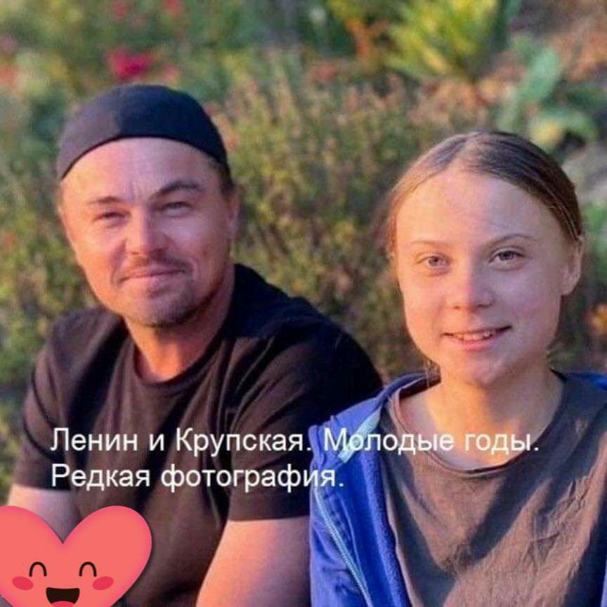 Ленин и КрупскаяМ Редкая фотографі я
