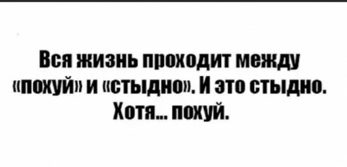ВВП ЖИЗНЬ ППШШДИТ МВЖШ ПШШЙП И стыдно 310 стыдно Хотя ПШШЙ