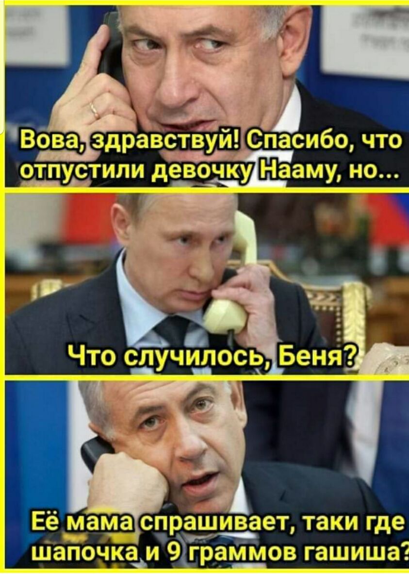 Её мама спраіиивает таки где Шапочка и 9 грантов гашиша
