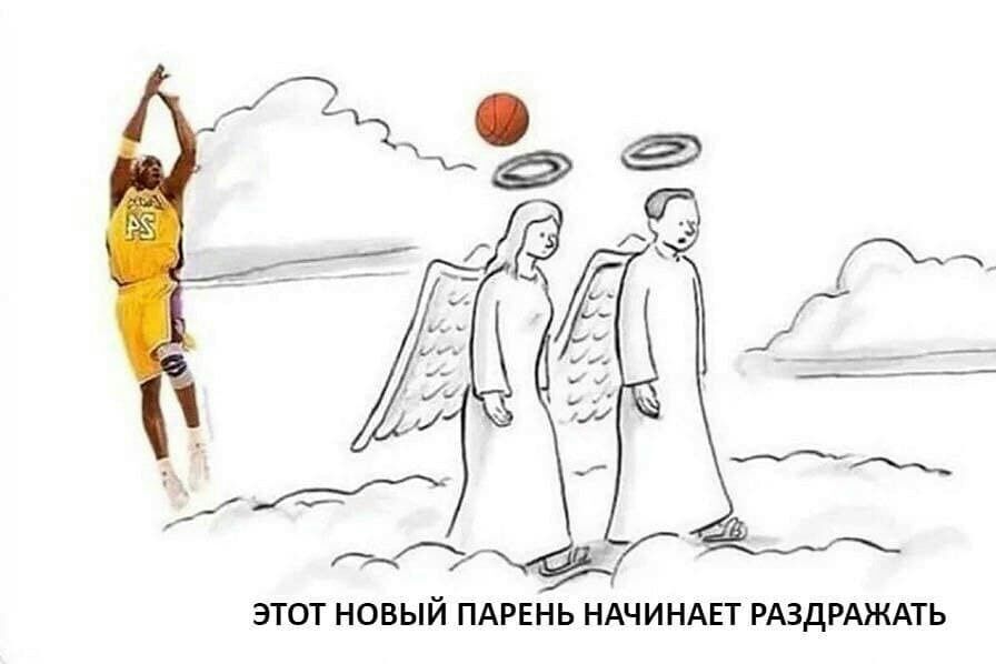 ЭТОТ НОВЫЙ ПАРЕНЬ НАЧИНАЕТ РАЗДРАЖАТЬ