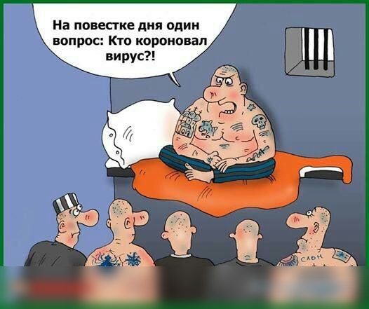 На повестке дня один вопрос Кто короновал
