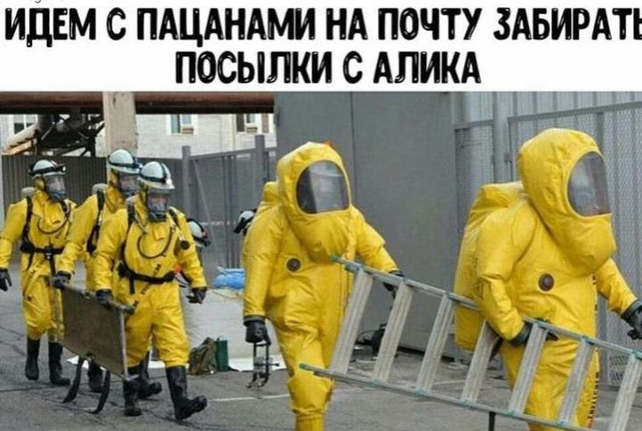 ИДЕМ С ПАЦАНАМИ НА ПОЧТУ ЗАБИРАТ ПОСЫЛКИ С АЛИКА