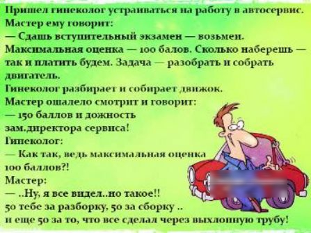 Епзишелдгпжщтюг упрашытци ыьоту автосервис йасщр пту тырит Сдать пушнины Щ экзамен возьмет Маяк иш виш юа балов Сид пм вэбереш _ ш ішитпв будем Задачи рпобрап исобрпь Единицлим Гииштцм5ир Гирмч жни Мнгпр пшапелп смпппп и говорит 150 было давних п паи шрекюра сервиса штамм КАК так итп мдм пылыми Цвика шип м 7113 ища такое и тебе за разборку а сбирку и еще ц кв сделал череп шыоппуш