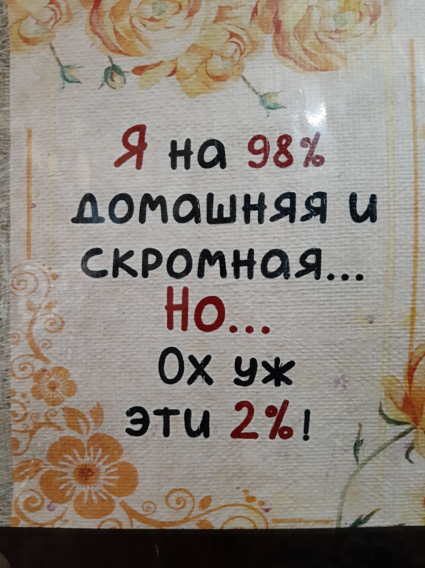 В ал в К А Я но 98 ломошНяя и скромной Но Ох чж 5 Эти 2