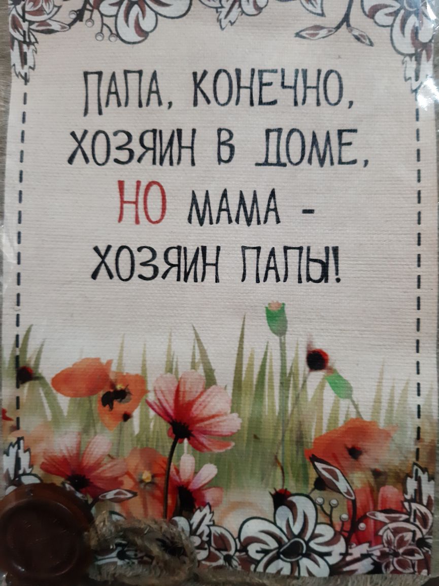 Психи повсюду В психушке сидят только те кто спалился - выпуск №324670