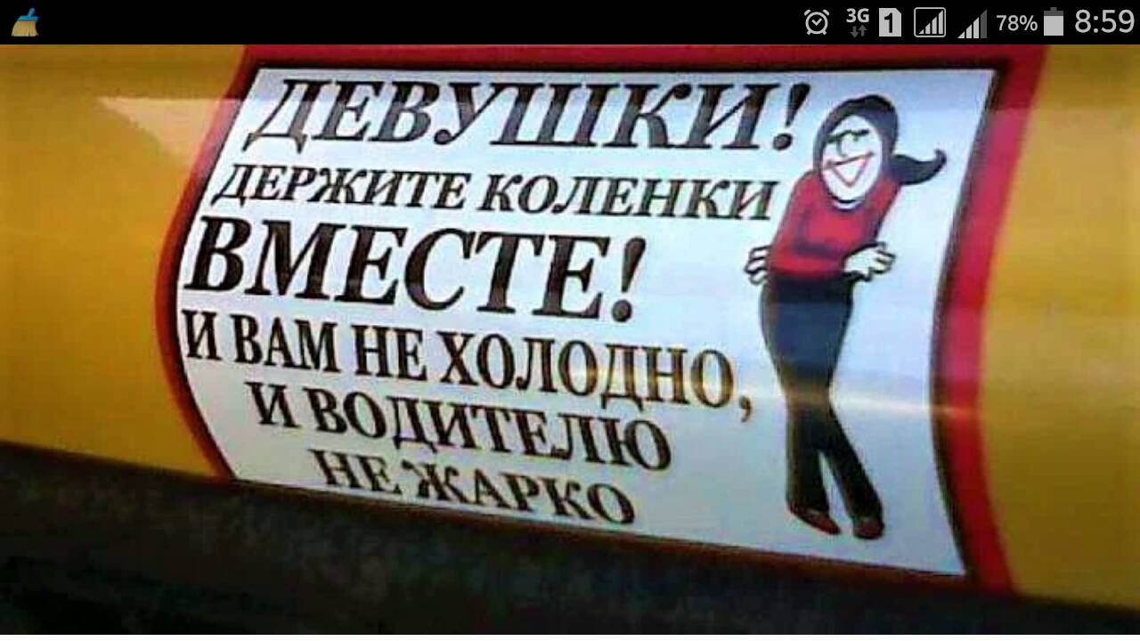 36 Щ 78 859