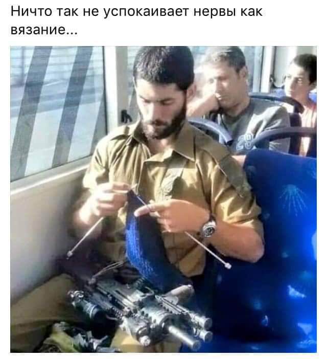 НИЧТО ТЭК не успокаивает нервы как вязание