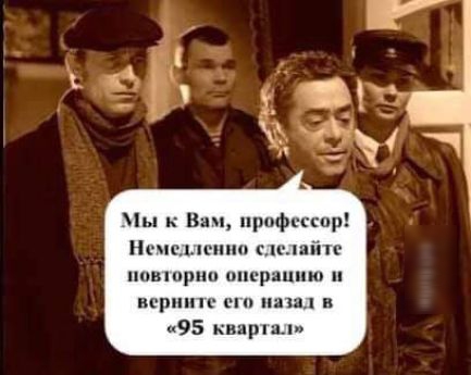 и к в проф ш Миц дц имо см ппвтршп ршпю вкр иш и 95 кварки