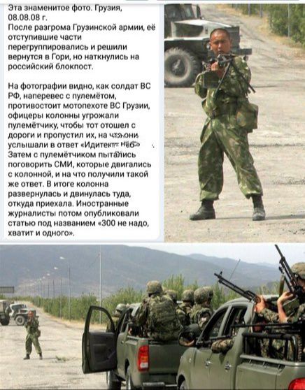Зтзнпмщтшітш Грузия напиши Ппспв вито Гвуяиискпй др и твчупипшип мшауппирвпмись ршил шутя в Гпви Укиулись писсиискии блатном п ФпюгшФии пицца спид17 нс и напарница с пшим р ш вс Гщзии афиш ры кппппиы при ммм чтбы от дпрвги и липу их на и тд и Идишит ещ зщ пуль мичмана и тип сми тпвыв лпигппись ивппнппй и на пвпучипи же в калинин иппериумсь двинулась стали при Иивсшпииые жупиппистш щ ппубпикинппи с