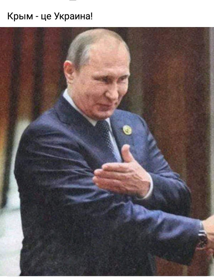 Крым це Украина