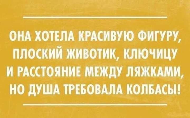 онд хотшпщшю Фигуру плоский тош ключицу и шсюяниімжду пикши но душд третим полисы