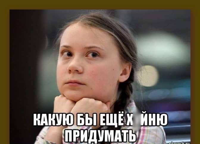 ПВНДУМШЪЬ