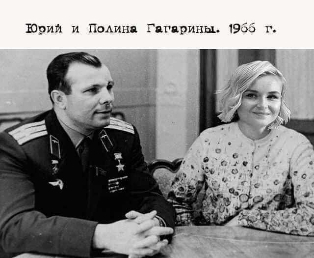 Юрии и Психи ня Гягприны 1935 г