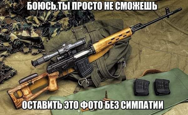 Боюсцты просто НЕ ВМВШЕШЬ