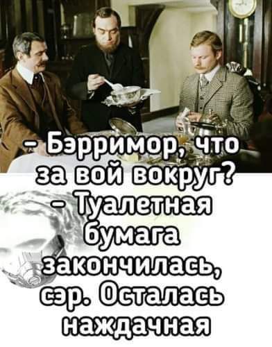 круг Чауалетная бум ага
