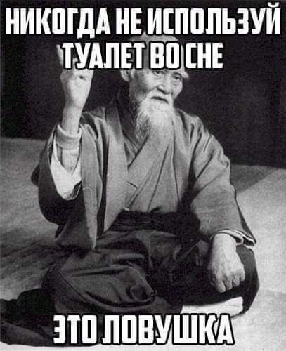 НИКШДА НЕ ИЕПППЬЗУЙ ЧУАЛП ПП_ НЕ