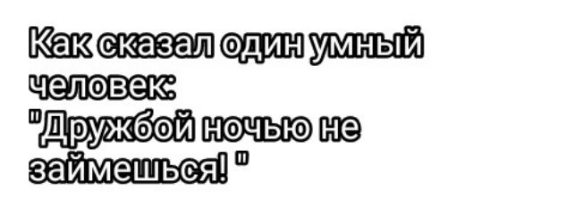 и
