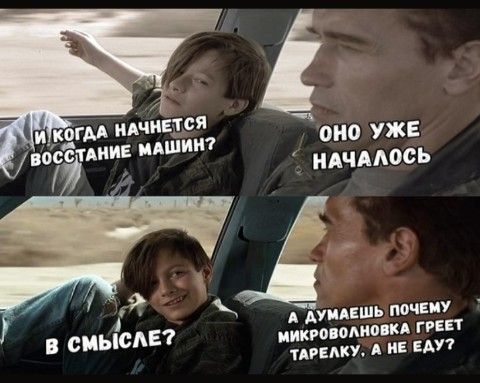 ОНО УЖЕ НАЧААОСЬ і А Ауидншь почин В СИЪЕ7 википедии кд ггвп прану и ЕАУ