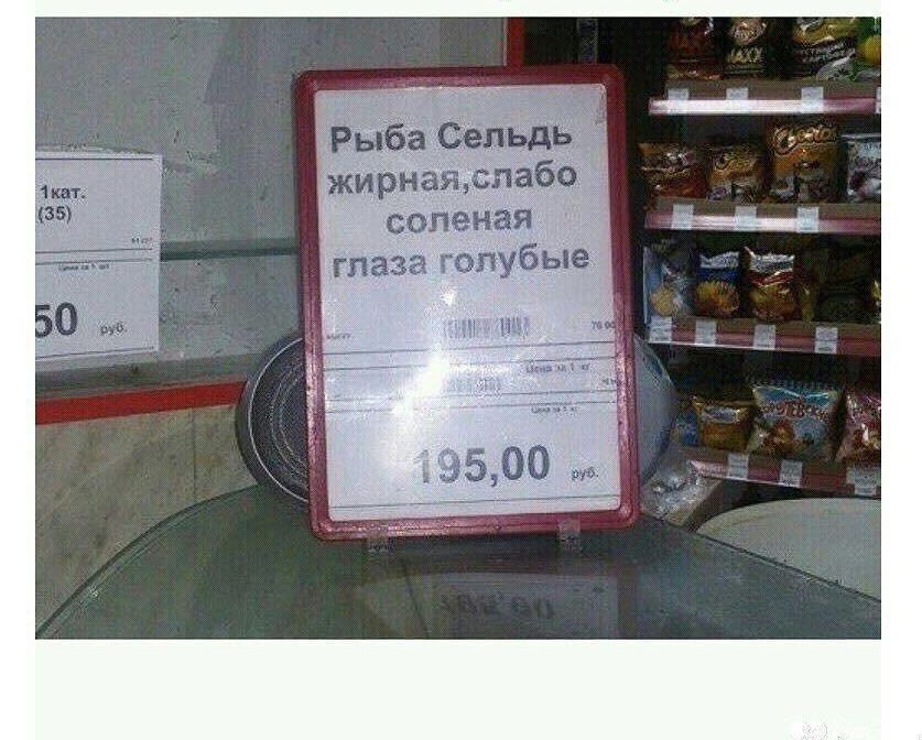 Рыба Сапы жирнаяслабо э соленая глаза гопУбые