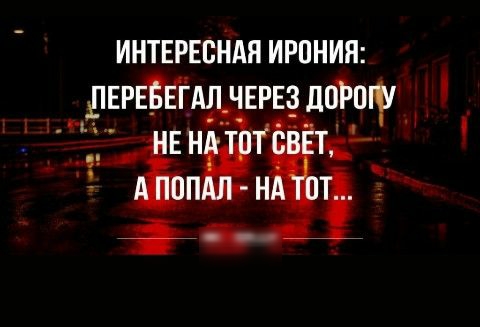 интЕрвшшя ирпния дЕРЕВъгАЁ чнрвз логину Ёж
