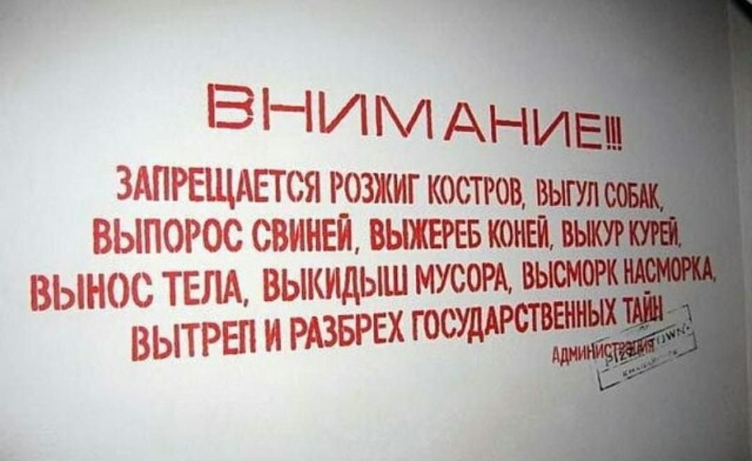 ЗдПРГ ШАЕТКЯ гозжиг кос _ ТР0ВВЫГУ Е въшогщ свыыщ выжать конец ВЬМЮЗ вЕЛд выкидыш МУСОРА вырм БЬПРЕП и РАЗБРЕХ госуддрствьн дт ш мЗ ш _
