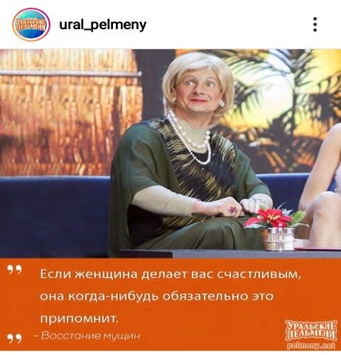 игві еітеп У