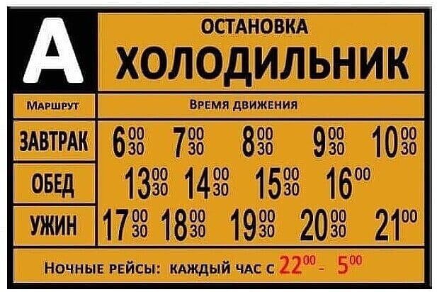 ийш 15