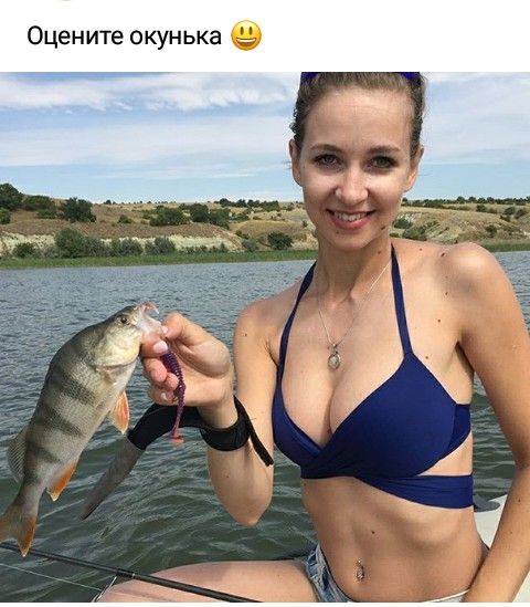 Оцените окунька