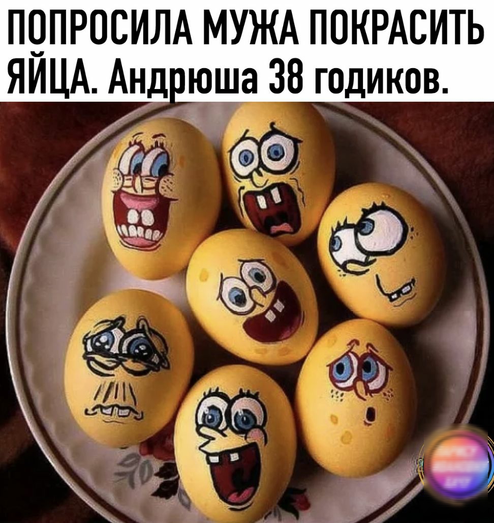 ПОПРОСИЛА МУЖА ПОКРАСИТЬ юша 38 годиков