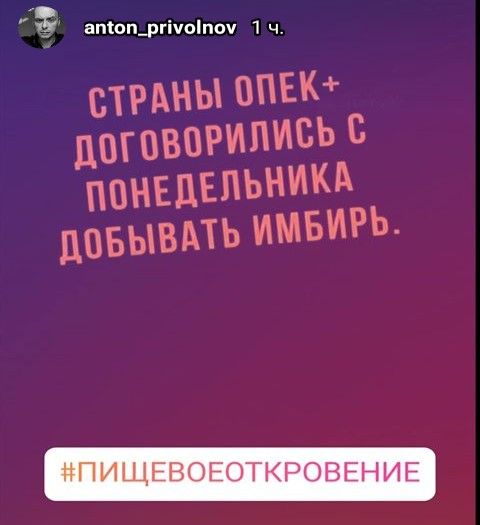 апсоп_ргічопоч ч СТРАНЫ 0ПЕК ПОГОВОРИПИСЬ ПОНЕДЕЛЬНИКА ПОБЫВАТЬ ИМБИРЬ
