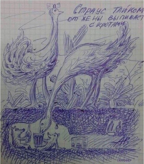 Л373 Михтм рт ХЕ нд хддплит КИМ11