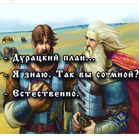 д ащкии ГР а Яі наю Так вы со мной 11 естественнб