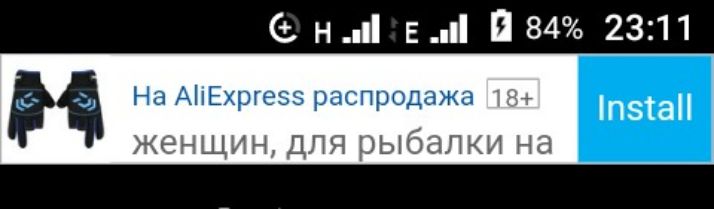 н Е П 84 2311 4 На АЕхргез распродажа женщин ДЛЯ рыбалки на