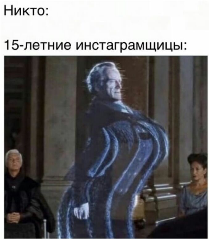 Никто 15 летние инстаграмщицы